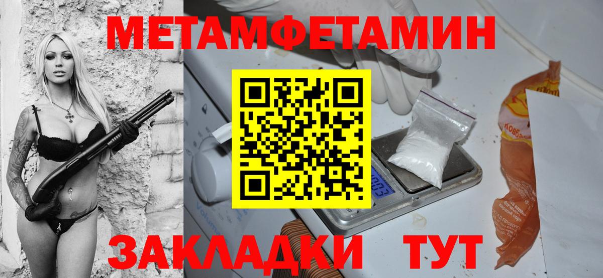 Амфетамин  Вход с VPN  Мичуринск  АМФ 97%  Amphetamine 