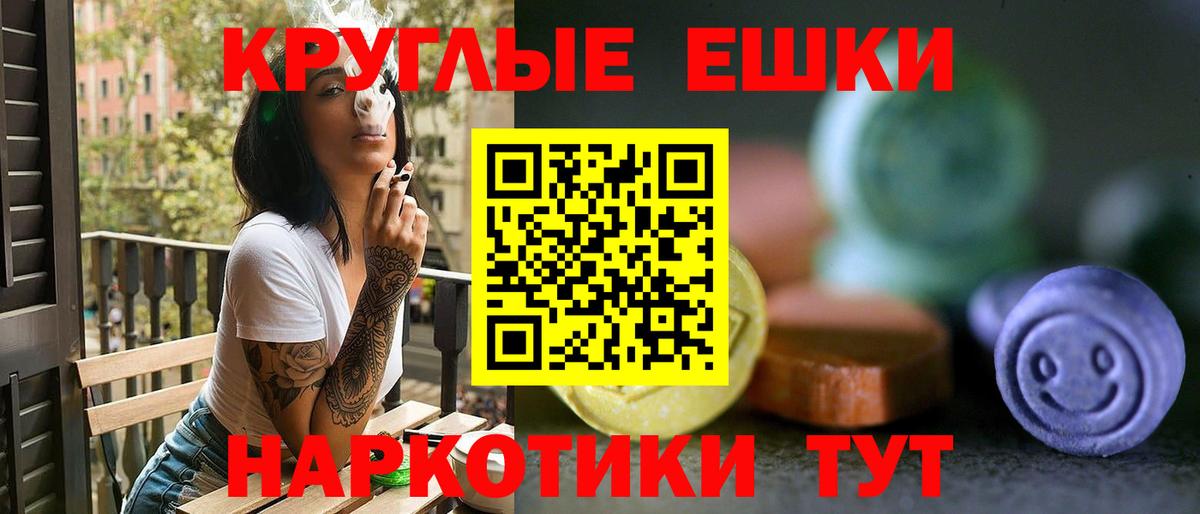 ЭКСТАЗИ 280мг  ЭКСТАЗИ  Мичуринск  маркетплейс телеграм  где купить   Вход с VPN  Экстази VHQ 