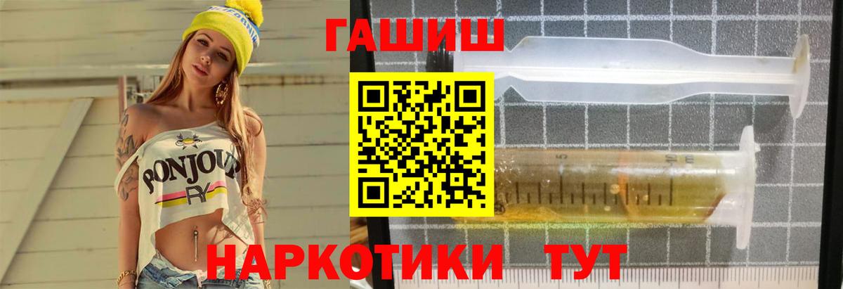 Гашиш AMNESIA HAZE  Вход с VPN  Мичуринск  ГАШ AMNESIA HAZE 