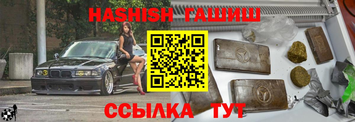 Гашиш индика сатива Мичуринск