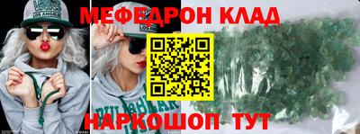 эйфоретик Туймазы