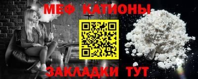 эйфоретик Туймазы