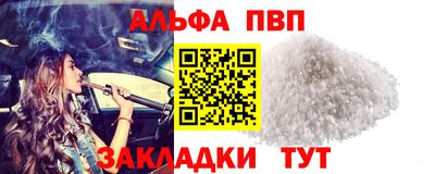 спиды Тулун
