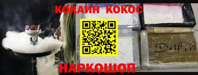 эйфоретик Туймазы
