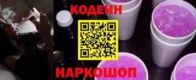 спиды Тулун
