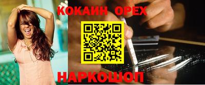спиды Тулун