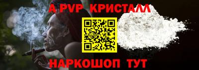 спиды Тулун