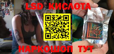 спиды Тулун