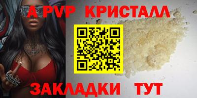 спиды Тулун