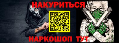 спиды Тулун