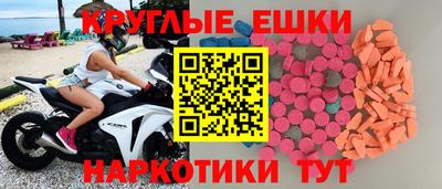 MDMA Premium VHQ Тула