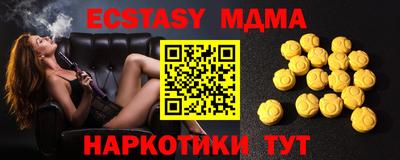 эйфоретик Туймазы