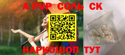 спиды Тулун