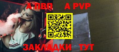 спиды Тулун