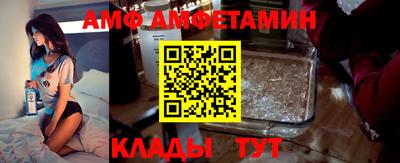 спиды Тулун