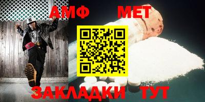 спиды Тулун