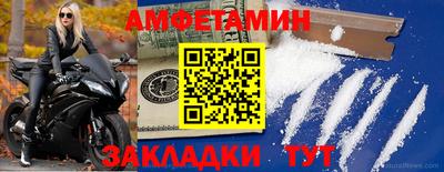 эйфоретик Туймазы