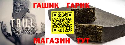 спиды Тулун