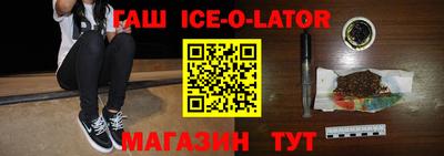 спиды Тулун