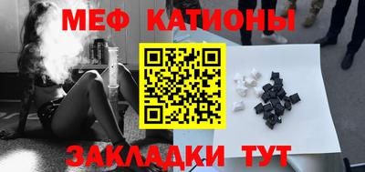 спиды Тулун