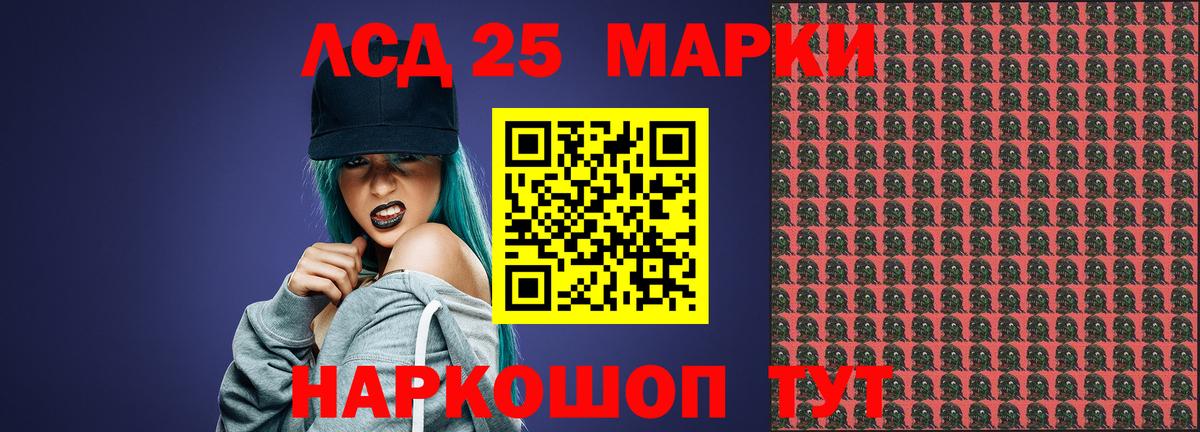Лсд 25 экстази кислота  Вход с VPN  Мичуринск  LSD-25 экстази кислота 