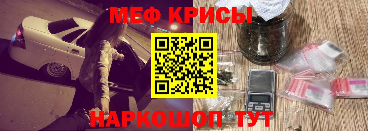 hydra онион  Вход с VPN  Меф  Мичуринск  МЕФ  МЯУ-МЯУ 4 MMC 