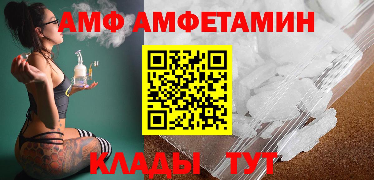 Первитин Декстрометамфетамин 99.9% Мичуринск