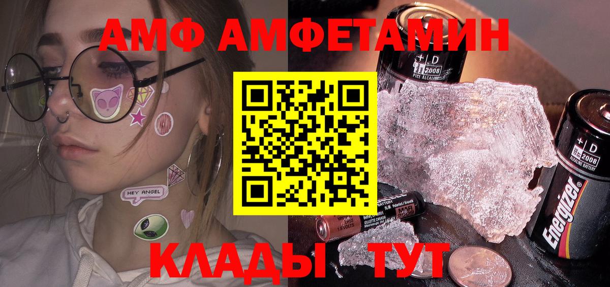 Мичуринск  Первитин Декстрометамфетамин 99.9%  Первитин Декстрометамфетамин 99.9%  Вход с VPN 