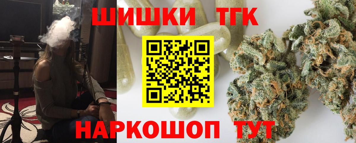 МЕФ кристаллы  Мефедрон  КОКАИН  МЕТ  Бошки Шишки  ГАШИШ  ГАШ  Кодеин  КЕТАМИН  Вход с VPN  Мичуринск  Конопля 